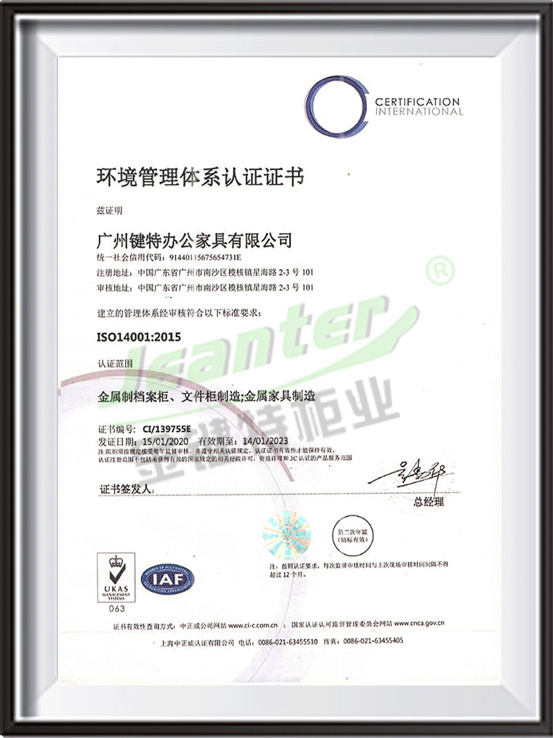 質(zhì)量管理體系認證證書