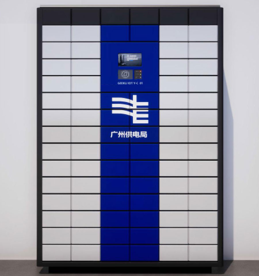 79鎖鑰匙柜