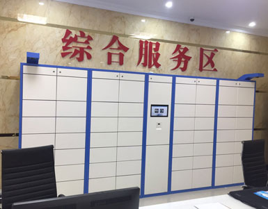 智能文件交換柜