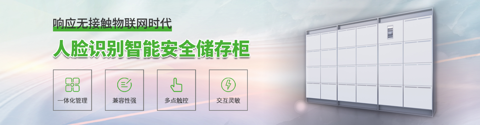 鍵特辦公家具banner