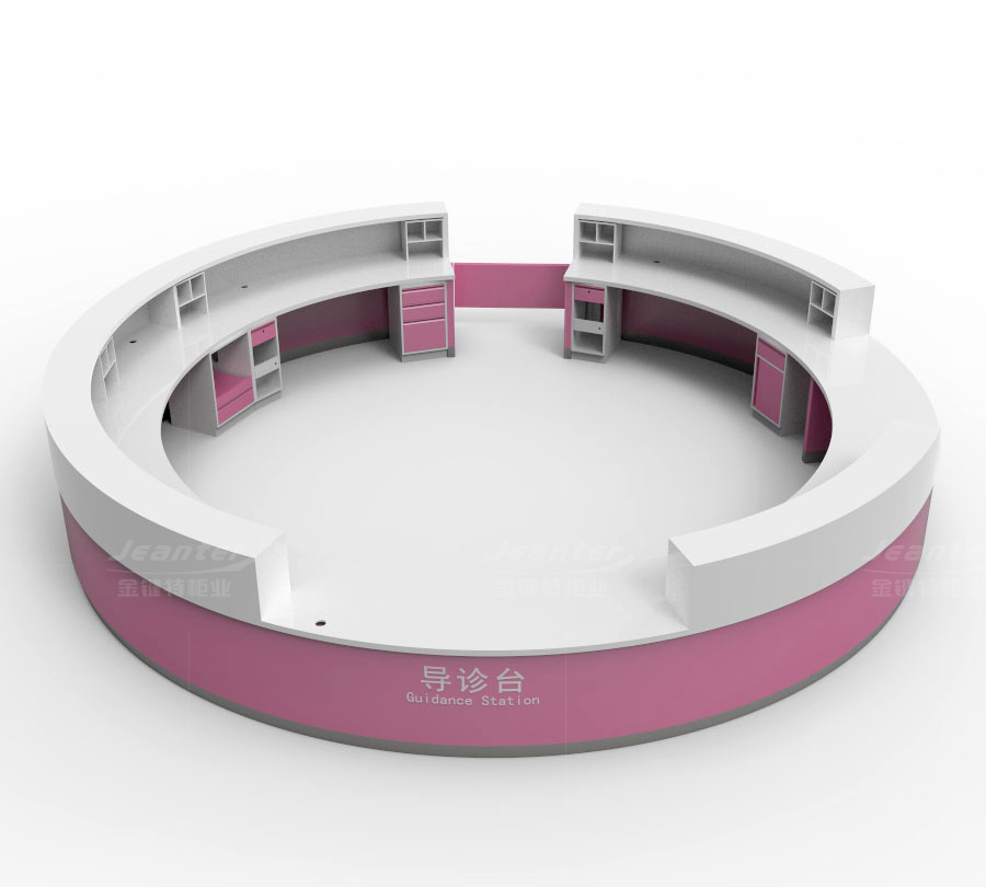 圓形導(dǎo)醫(yī)臺(tái)