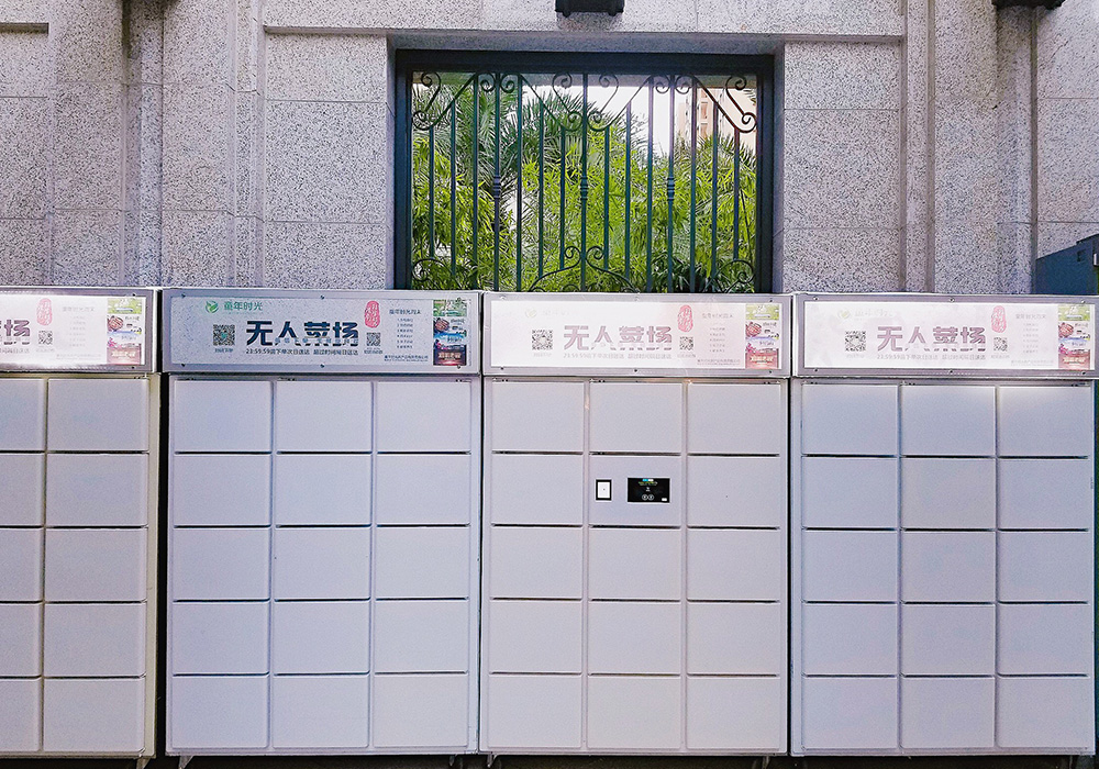 Intelligent storage cabinet