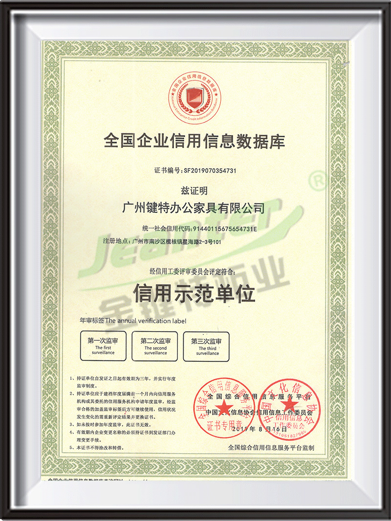 實(shí)用新型專利證書