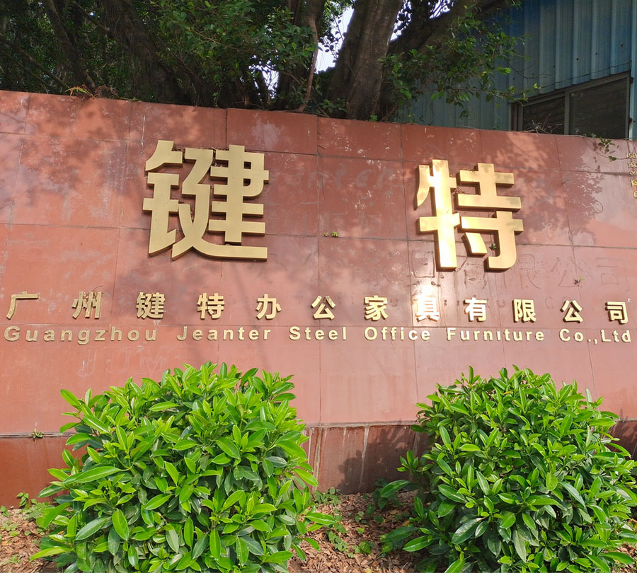 鍵特鋼柜.jpg