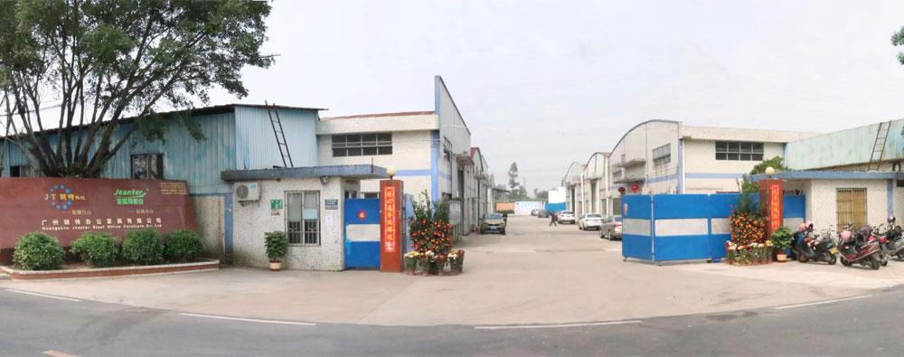 廣州鍵特辦公家具有限公司.jpg