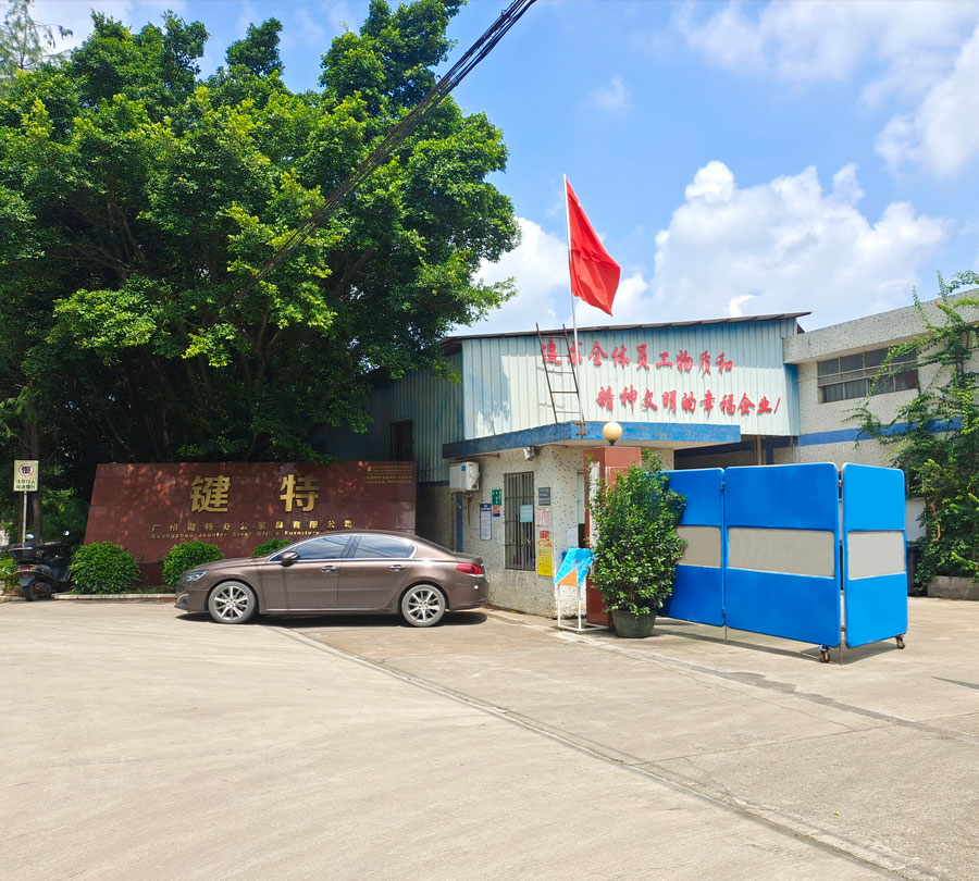 廣州鍵特辦公家具有限公司.jpg