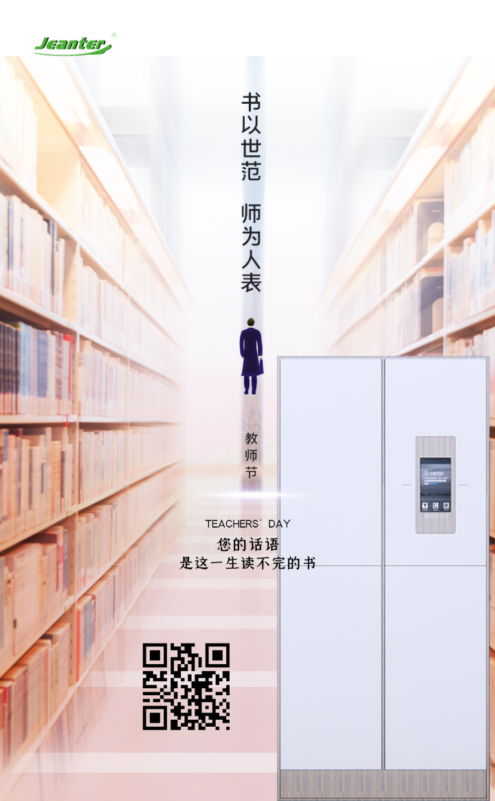 廣州鍵特辦公家具有限公司.jpg