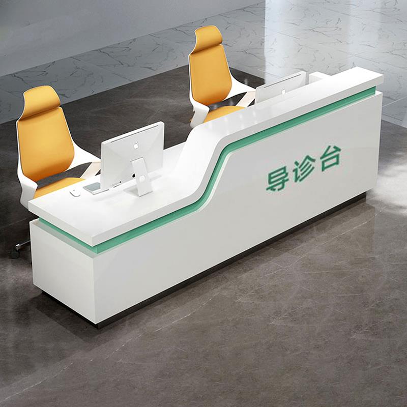 導醫(yī)臺