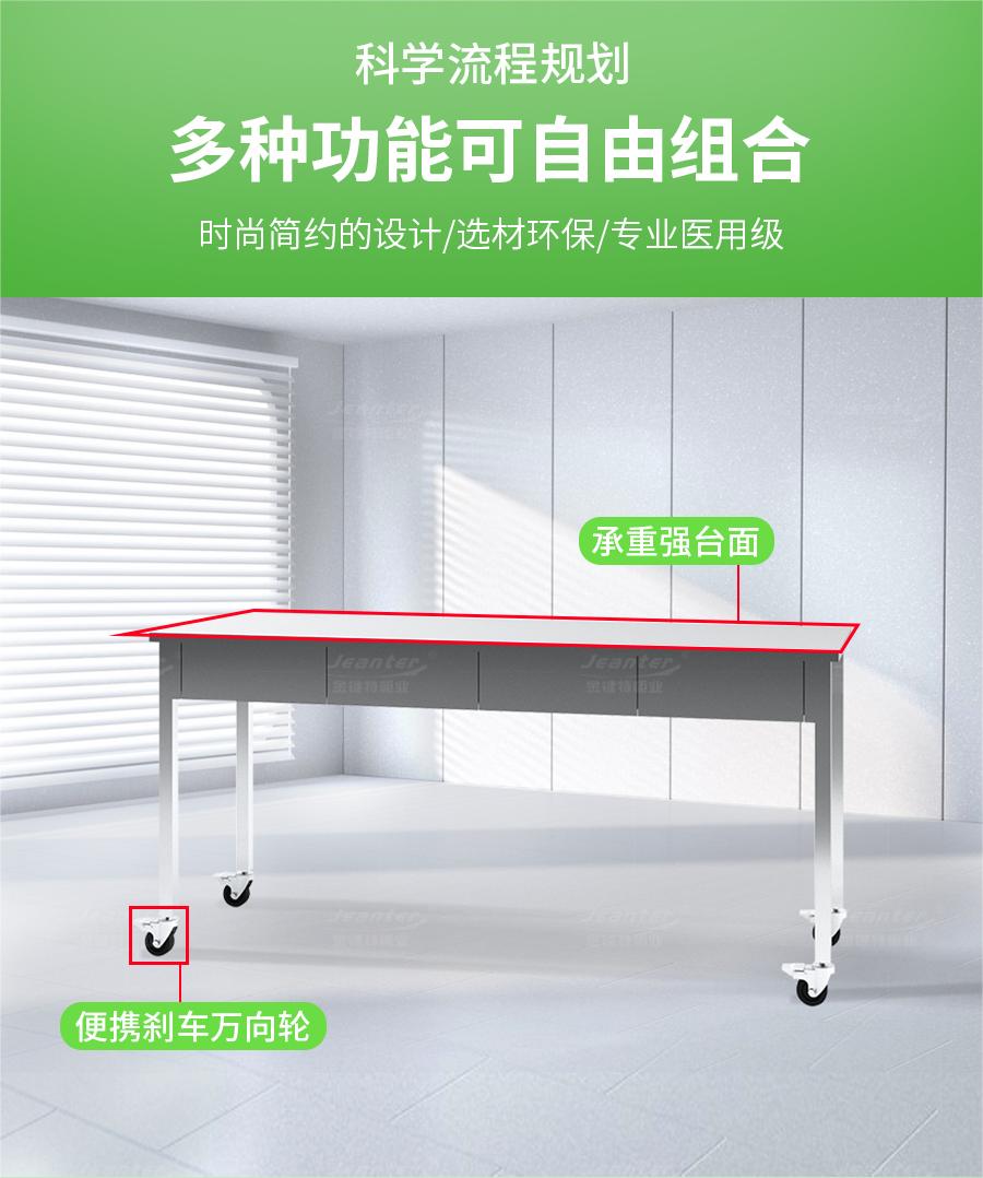 詳情頁_03 (20).jpg