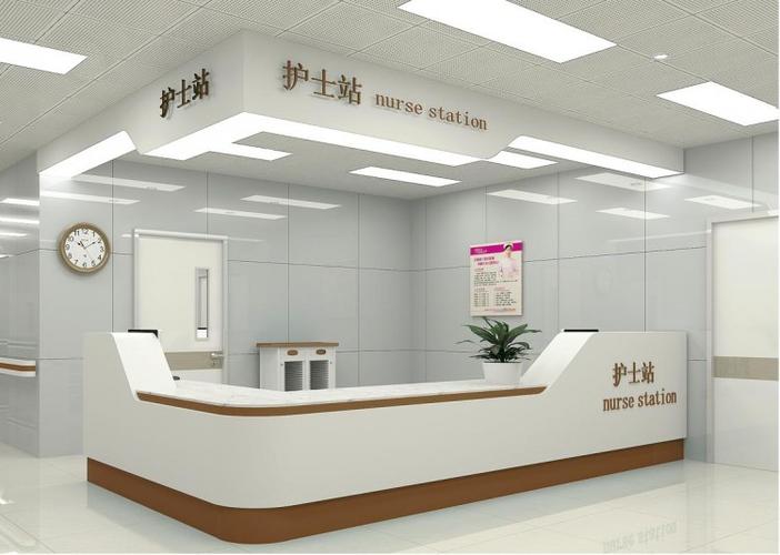 護(hù)士站